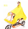 天堂自行车雨披小型电动摩托车电瓶车雨衣成人男女单人大透明