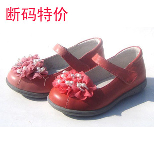兄妹猫童鞋 2118小女童韩版珍珠真皮单皮鞋