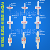 PVDF塑料单向阀/臭氧止回阀/氟塑料止水阀/耐油止回阀/逆止阀