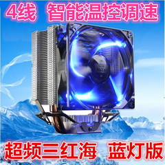 超频三红海miniCPU散热器静音CPU风扇AMD 1151纯铜热管服务器1366
