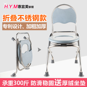 坐便器老人女孕妇，移动马桶坐便椅可折叠成人家用蹲便改上厕所凳子