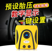 车载充气泵便携式多功能数显，12v大功率，汽车轮胎充气泵打气泵迷你
