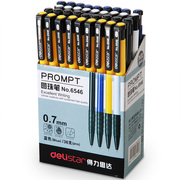 得力6546按动圆珠笔办公笔原子笔，蓝色商务用笔0.7软胶签字书写笔