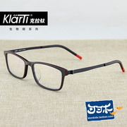 克拉钛眼镜框男近视，眼镜架女潮全框板材配镜架kg5207