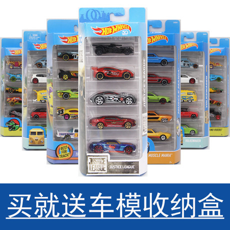 风火轮赛道车