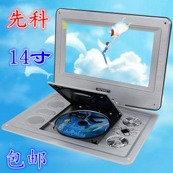 便携式EVD能用CMMB电视天线收看免费的CM