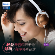 Philips/飞利浦SHL4805B头戴式HIFI便携降噪手机耳机耳麦SHB蓝牙