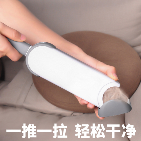 粘毛