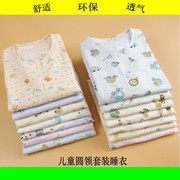 男女宝儿童夏季薄纯棉卡通，长袖睡衣套装中大童居家空调服
