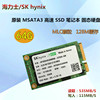 海力士 64G mSATA 64GB 笔记本ssd 固态硬盘  MINI PCI-E接口
