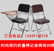 可折叠椅办公椅会议椅靠背折椅培训椅折叠电脑椅椅子