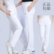 薄款白色运动裤女长裤，速干弹力纯色，宽松直筒裤中老年健身裤休闲裤