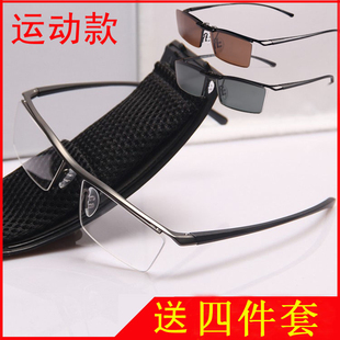 超轻纯钛眼镜框配近视时尚半框男款商务眉线框运动款TR90软腿镜架