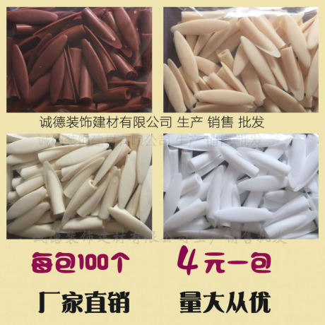 定位配件