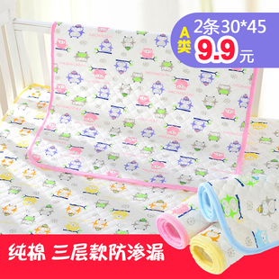 新生婴儿隔尿垫护理垫防水透气生态棉可水洗加大号姨妈月经床垫