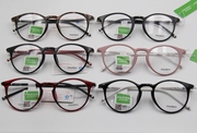 派丽蒙超轻镜架全框眼镜男女通用时尚近视眼镜框PR7882