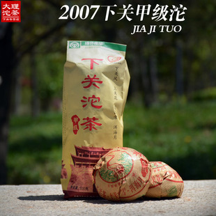 云南普洱茶2007年下关便装甲级沱500g生茶干仓