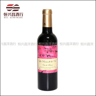 法国 玫瑰之约干红葡萄酒 375ml 法国进口葡萄酒