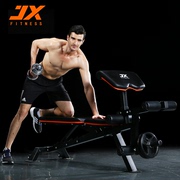 军霞JX-DS510哑铃凳 健身器材 仰卧起坐板商用健身腹肌运动椅
