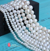 天然淡水珍珠散珠4-12mm螺纹异型，珍珠圆珠diy手链项链配件材料