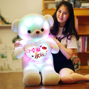 女孩生日礼物小熊猫公仔毛绒玩具抱抱熊，女生抱着睡觉的娃娃送女友