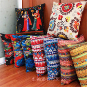 波西米亚民族东南亚泰国风情棉麻布艺沙发靠垫抱枕藤椅复古靠背