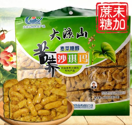 正中苦荞沙琪玛
