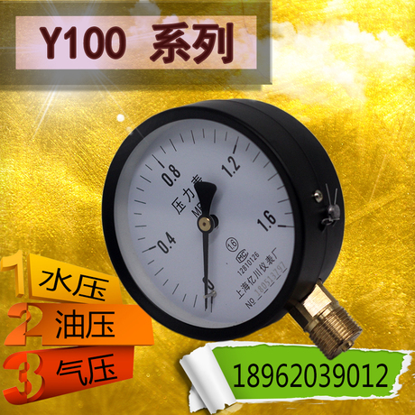压力表1.6mpa