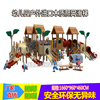 幼儿园滑梯室外大型儿童游乐场设备进口木质玩具草屋加厚塑料滑梯