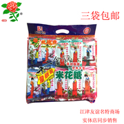 600gx3袋x69.9元重庆江津特产玫瑰牌米花糖十二金钗量版装