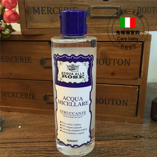 意大利Roberts古老玫瑰卸妆水 200ml 温和免洗保湿敏感肌可用