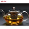 耐热高温玻璃 花茶壶花草茶壶茶具茶过滤泡茶器透明大号加厚