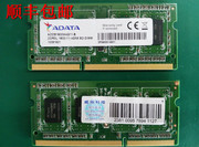 威刚/ADATA DDR3L 1600 4G 笔记本内存条 兼容1333兼容8G议价