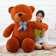 公仔布娃娃毛绒玩具泰迪熊大号1米抱抱熊大熊玩偶生日礼物女1.6米