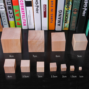 大号正方体积木块立方体，1-8cm数学教具原木制正方形，建筑模型材料