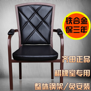 皮面椅子自动麻将椅子靠背椅棋牌椅茶楼宾馆麻将椅整体钢架免安装