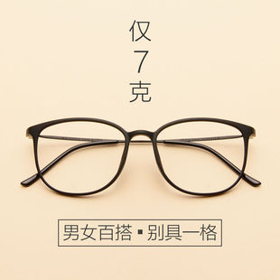 全框超轻近视眼镜架框tr90眼镜架，男女框配近视眼镜圆框潮款抗蓝光