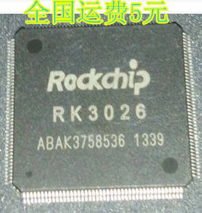 RK3026 平板电脑双核CPU处理器