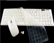 戴尔联想三星笔记本台式机，电脑家用超薄白色，无线键盘鼠标套装