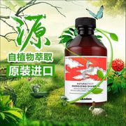 2017进口大卫尼斯自然活力洗发水250ml 控油舒缓滋润修护