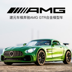 奔驰AMG绿魔GTR合金模型玩具车