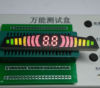 工厂7011三色倒车雷达模块LED彩屏模块 红黄绿色发光块数码管