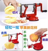 削柿子皮机器苹果去皮机三合一削皮机做柿饼水果多功能削皮神器