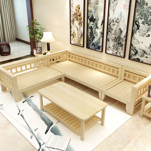 全实木松木家具组合新中式简约布艺客厅木质三人转角松木沙发