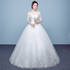 2021新娘结婚婚纱中袖韩版绑带齐地婚纱修身显瘦唯美花边齐地