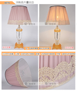 布艺床头台灯灯罩配件 婚庆紫色粉色灯罩浪漫台灯E27灯头灯罩包i.