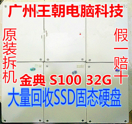 ssd sata2