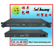 SC-5108 DVB-C 有线大卡机 AV接收机/解调器 大卡机 接收机