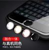 iphone7s plus按键贴苹果6s指纹识别8手机5S金属保护home键贴