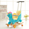 宝宝摇马木马实木两用带音乐婴儿，塑料玩具儿童，摇椅车小孩周岁礼物